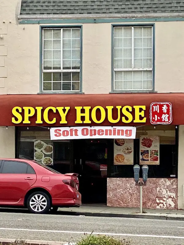 Spicy House 川香小館01